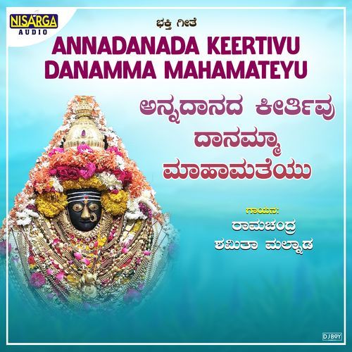Annadanad Keerthivu Danamma Mahamatevu