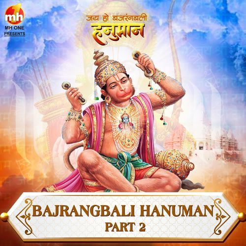 BAJRANGBALI HANUMAN PART 2