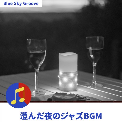 A Cappella Blues cover art