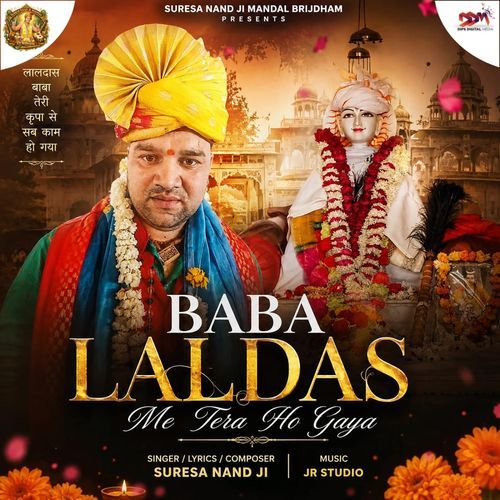 Baba Laldas Me Tera Ho Gaya