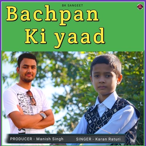 Bachpan Ki Yaad