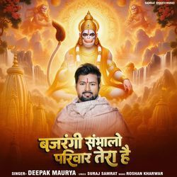 Bajrangi Samhalo Pariwar Tera Hai