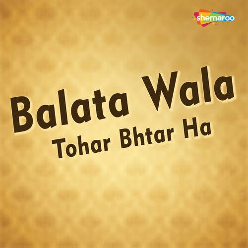 Balata Wala Tohar Bhtar Ha