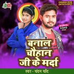 Banaal Chauhan Ji Ke Marda