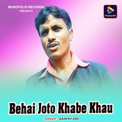 Behai Joto Khabe Khau-BhwCQhBcXUQ