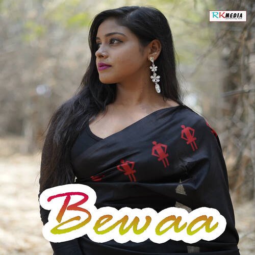 Bewaa