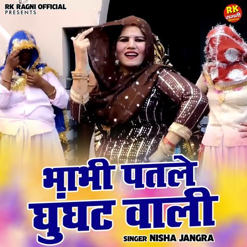 Bhabhi Patale Ghunghat Wali