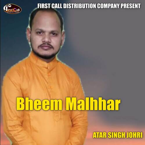 Bheem Malhhar