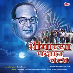 Bhimachya Pakshat Chala