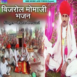 Bijarol Momaji Bhajan-HT5YVDp9Zlo