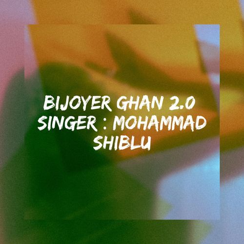 Bijoyer Ghan 2.0