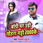 Body Par Udi Tohra Gaddi 2000 Ke - Single