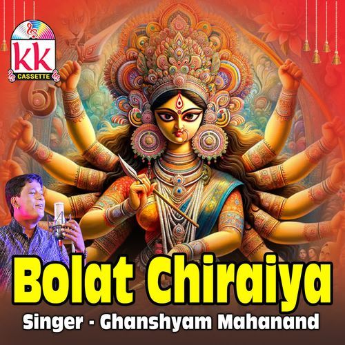 Bolat Chiraiya