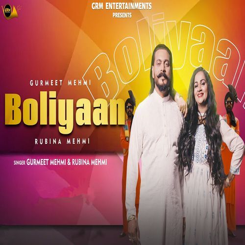 Boliyaan