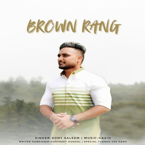 Brown Rang