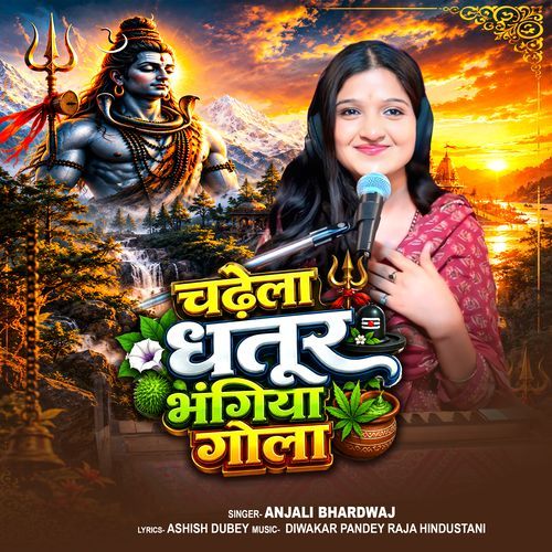 Chadhela Dhatur Bhangiya Gola