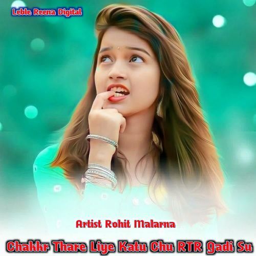 Chakkr Thare Liye Katu Chu RTR Gadi Su
