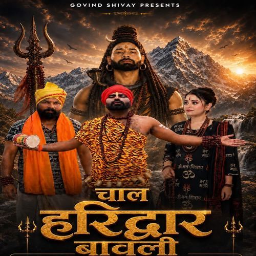Chal Haridwar Bawli