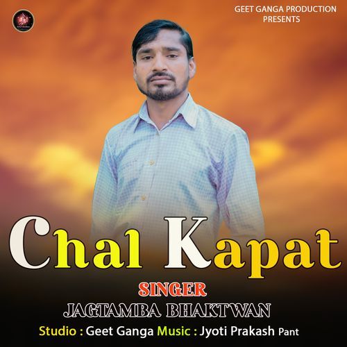 Chal Kapat