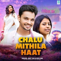 Chalu Mithila Haat-BjcbWxhXZXg