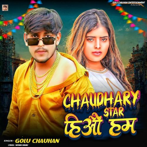 Chaudhary Star Hiau Ham