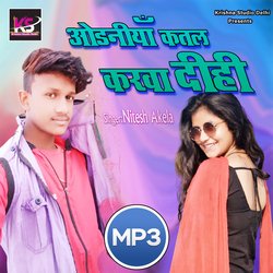 Chhapra Me Khush (Bhojpuri Song)-KiQDYyFgYgM