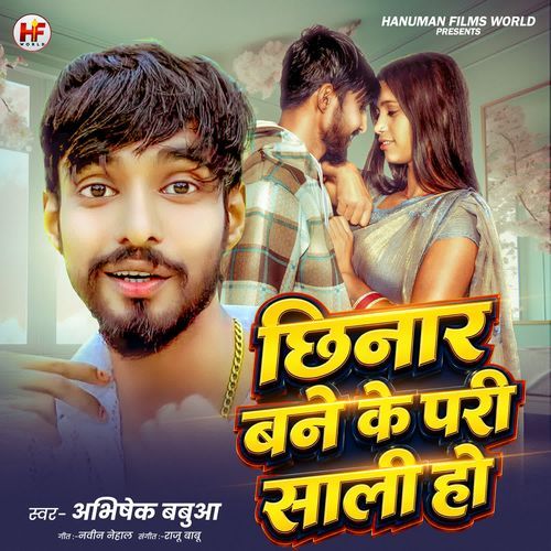 Chhinar Bane Ke Pari Sali Ho