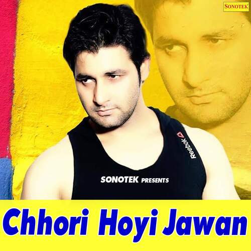 Chhori Hoyi Jawan