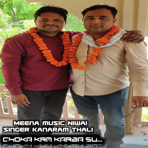 Choka Krm Karba Su...