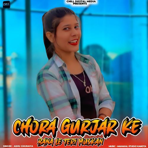 Chora Gurjar Ke Bana Le Teri Jsan