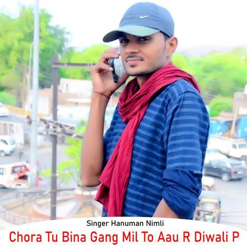 Chora Tu Bina Gang Mil To Aau R Diwali P