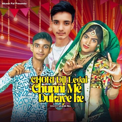 Chori Dil Legai Chunni Me Dukaye Ke