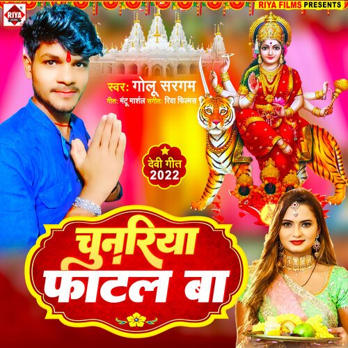 chunariya fatal ba (Bhojpuri)