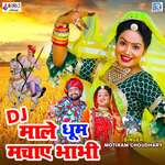DJ Male Dhoom Machae Bhabhi