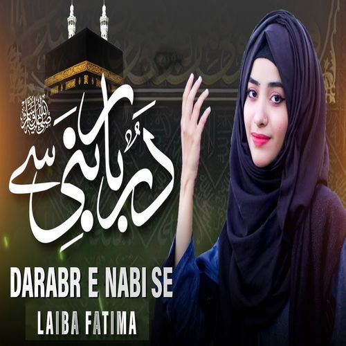 Darabr E Nabi Se