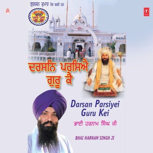 Darsan Parsiye Guru Ke Vol-19