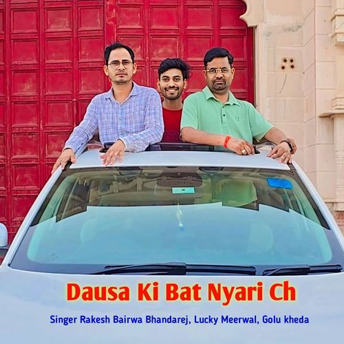 Dausa Ki Bat Nyari Ch