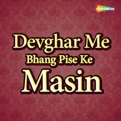 Devghar Me Bhang Pise Ke Masin-QScKdllgc0Q