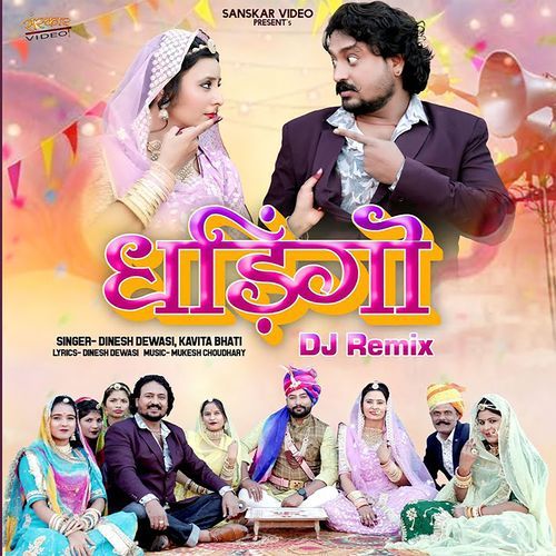 Dhadingo DJ Remix