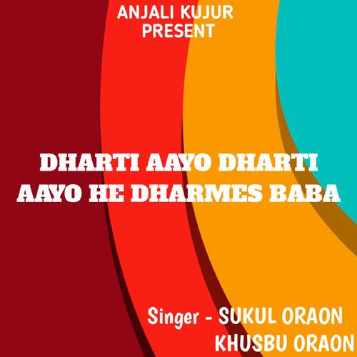 Dharti Aayo Dharti Aayo He Dharmes Baba ( Sarna Song )