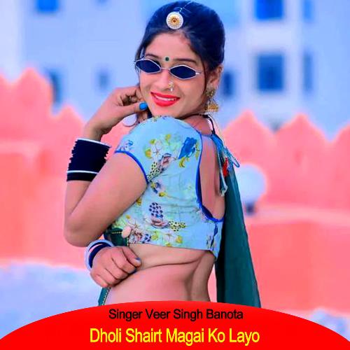 Dholi Shairt Magai Ko Layo