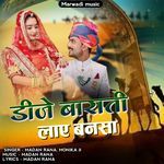 Dj Barati Laye Bansa