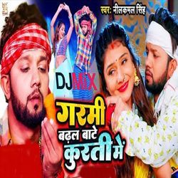 Dj Mix Garmi Dadhal Bate Kurti Me-OyA7YTBoYQM