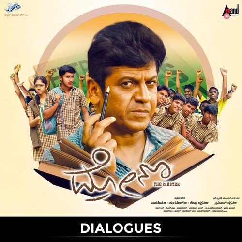 Drona Dialogues