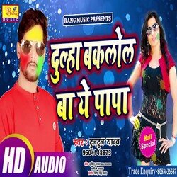 Dulha Baklol Ba Ae papa (Bhojpuri)-FQsbZTt8TkM