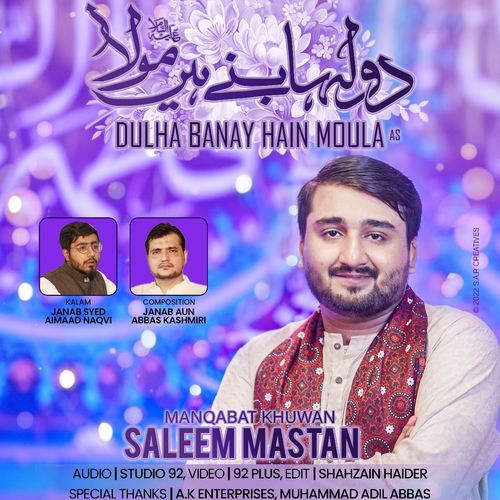 Dulha Banay Hain Mola