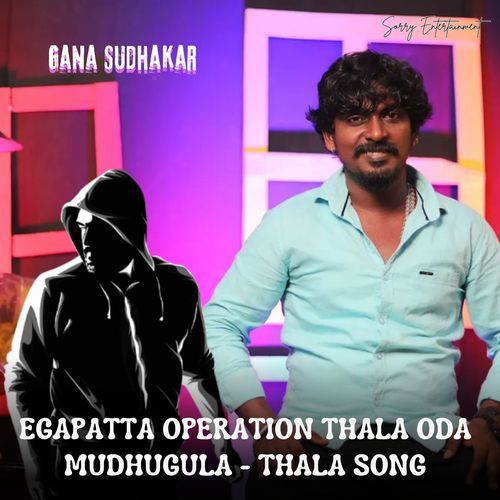 Egapatta Operation Thala Oda Mudhugula - Thala Song