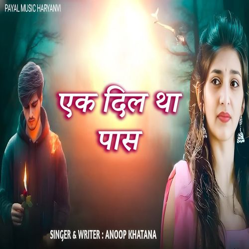 Ek Dil Tha Pass