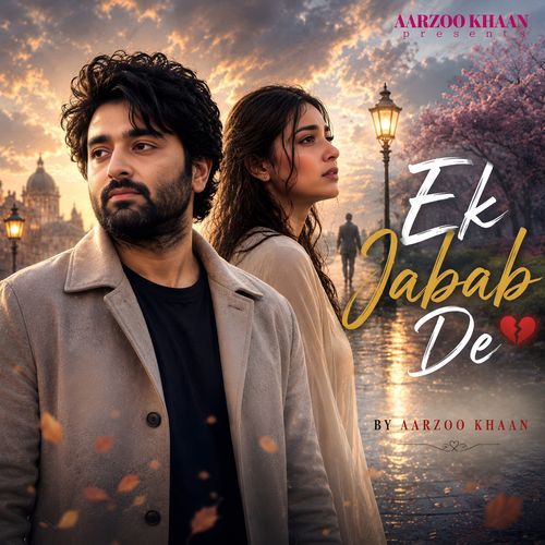 Ek Jabab De