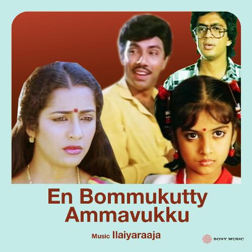 Bommukutty